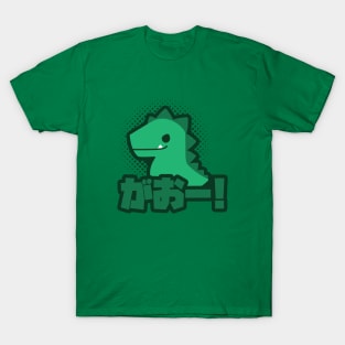 Kawaii T-Rex T-Shirt